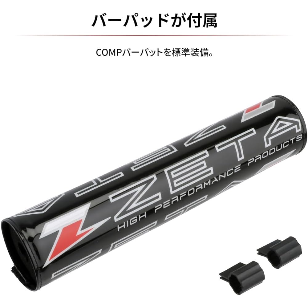 ZETA CX Handlebar 7/8 Bar Mini-High Bar Clamp Outer Diameter φ22.2mm Aluminum Black ZE09-9421
