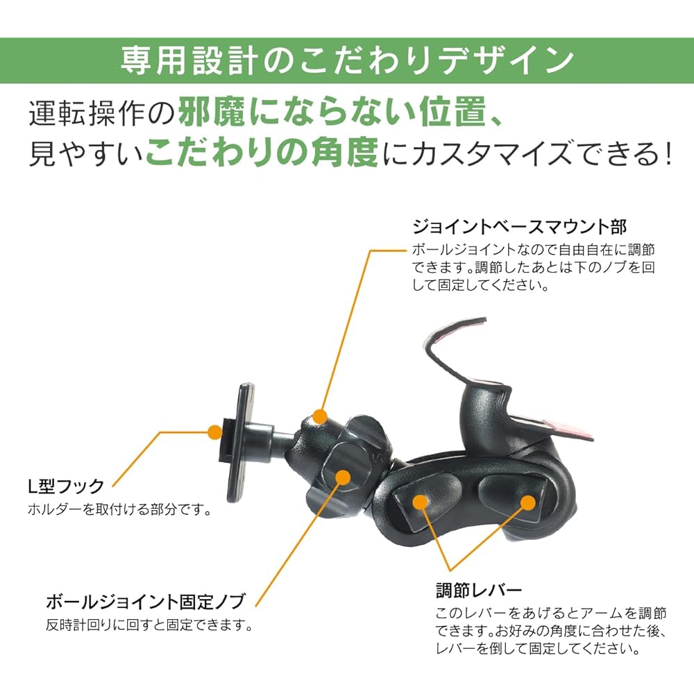 Beat Sonic Rise/Rocky stand set (with smartphone holder) BSA65 Smartphone stand Compatible with Rise/Rocky/Rex Designed to match the shape of the instrument panel, so it can be easily and securely fixed!