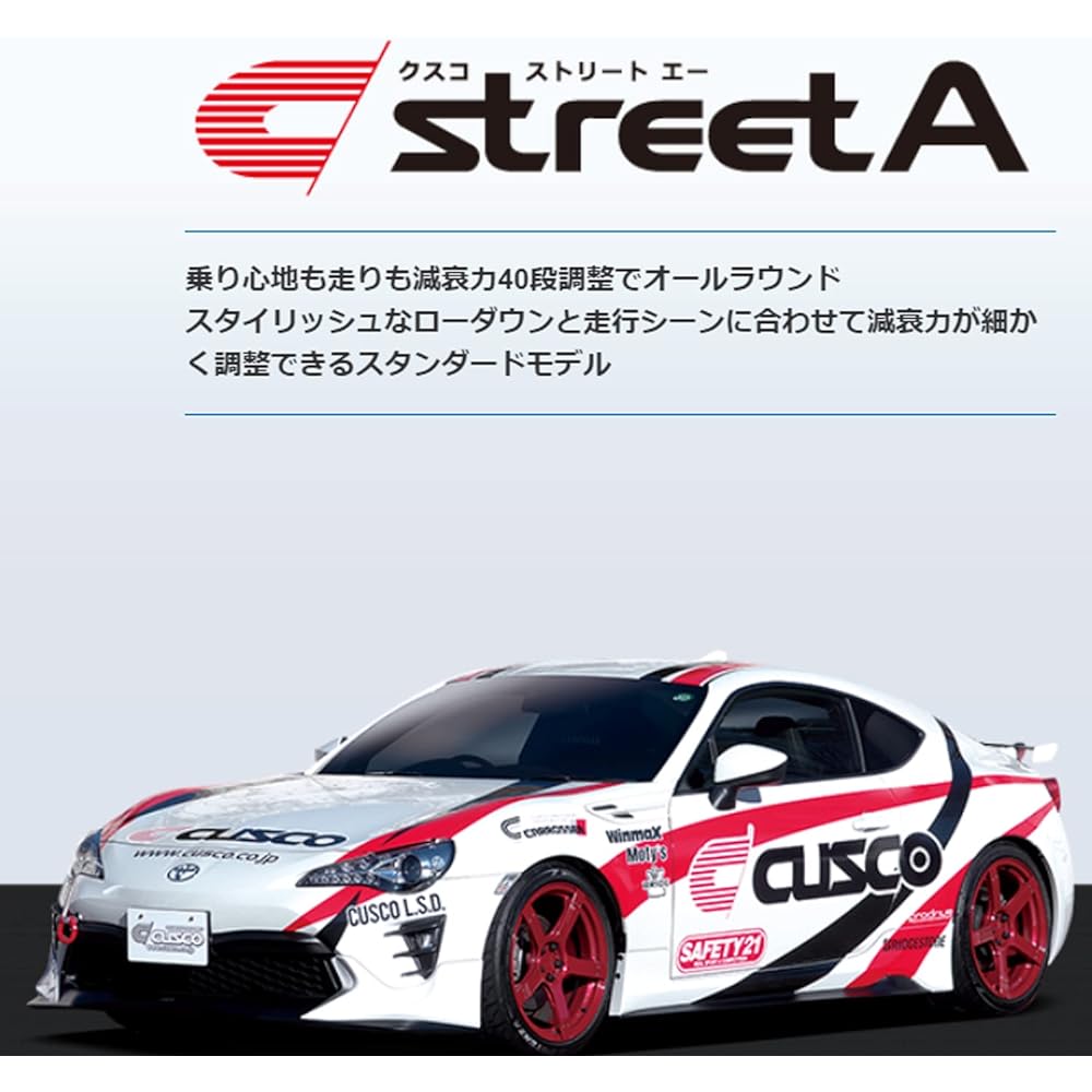 CUSCO Vehicle Height Adjustment [Street A] VW GOLF5 / 6 / Scirocco VW3-61J-CB