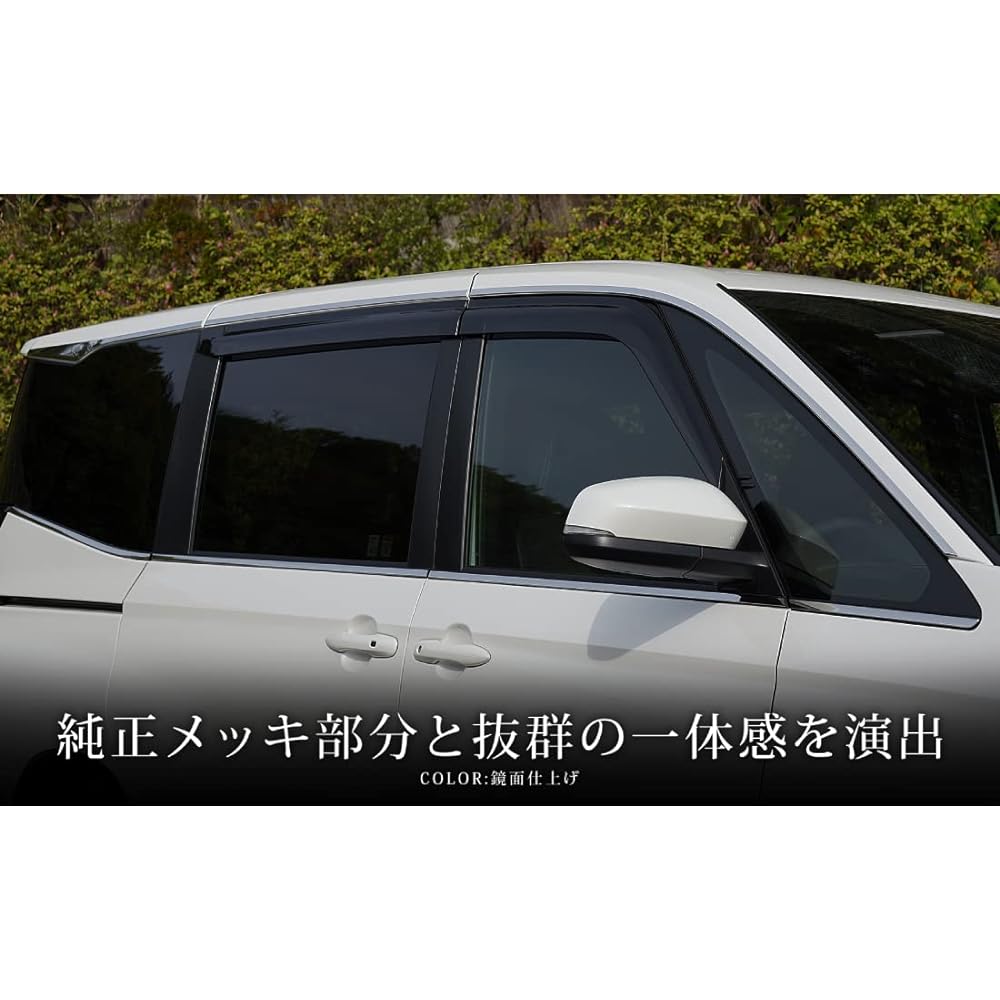 Samurai Produced by Toyota New Model Voxy 90 Series Noah 90 Series Dedicated Side Roof Garnish Set Left and Right 8P Mirror Finish