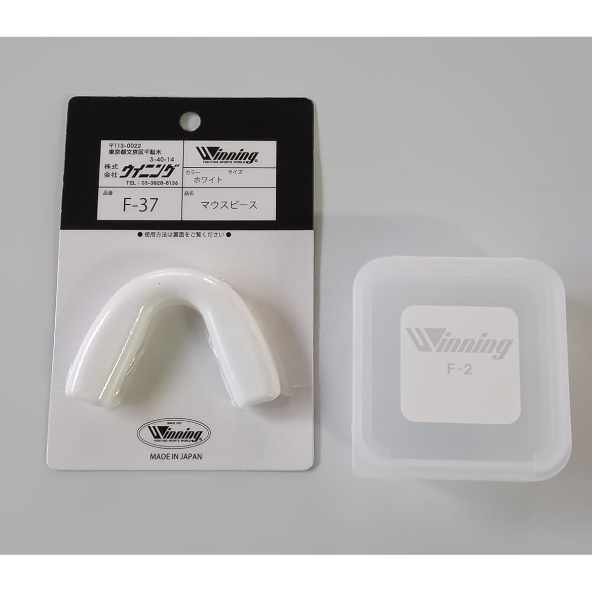 WINNING Mouthpiece F-37 + Mouthpiece Case Set This is a sales page for the mouthpiece + case.
