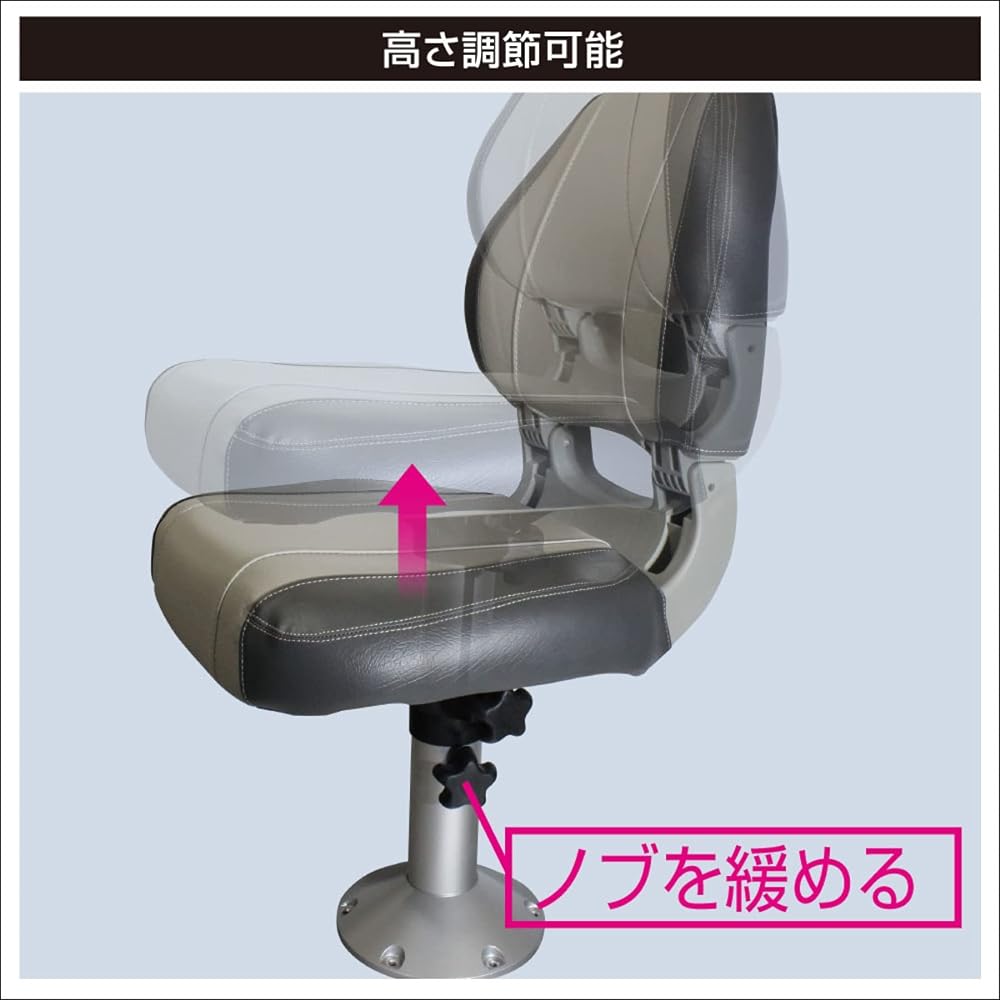 BMO JAPAN Swivel Base Seat Pedestal 500-750mm 30C0026