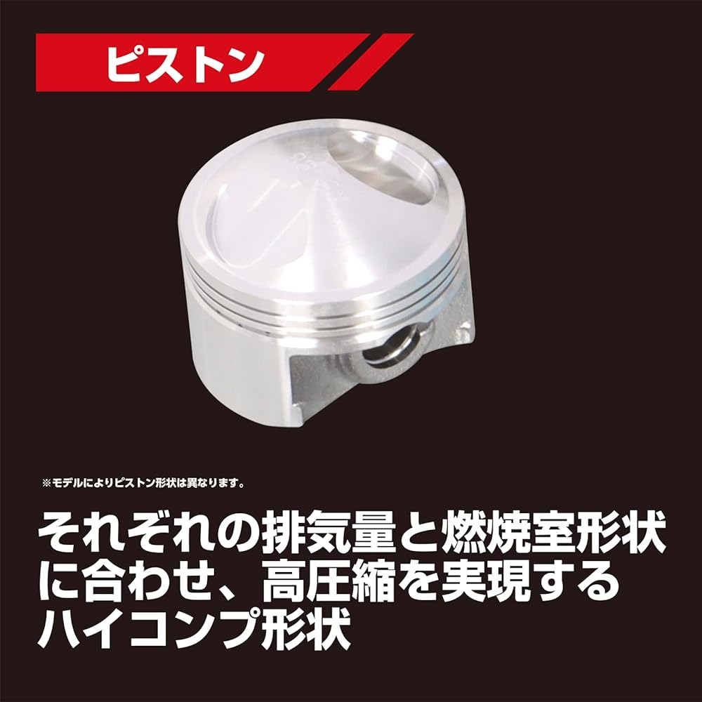 KITACO STD-Type 2 Bore Up Kit 88cc Aluminum Cast Iron Sleeve Cylinder Monkey Gorilla Ducks (12V) Jazz Magna 50 Shary (AT not available) Super Cub 50 etc. 214-1123202