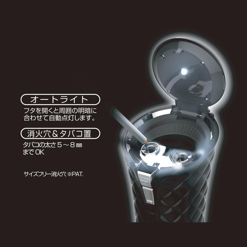 Seiko Sangyo Car Interior Items Ashtray EXEA Solar Quilt Ash Black ED-214 Drink Holder Type with LED Easy Ash Disposal