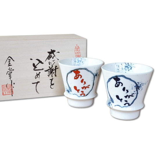 Starting Salary Present, Thank You Gift in a Wooden Box, Parents, Grandpa, Grandma, Pair of Shochu Glasses, Arita Ware, Thank You, Blue/Red, Set of 2