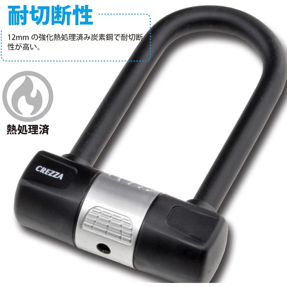 LEAD Motorcycle Lock Disc Lock Black LU-204A