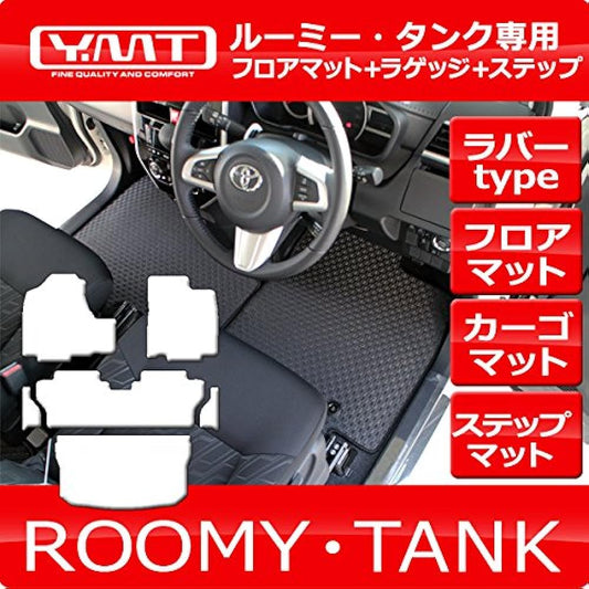 YMT Roomy Tank 900 Series Rubber Floor Mat Luggage Mat Step Mat TANK-R-3P-STP-LUG