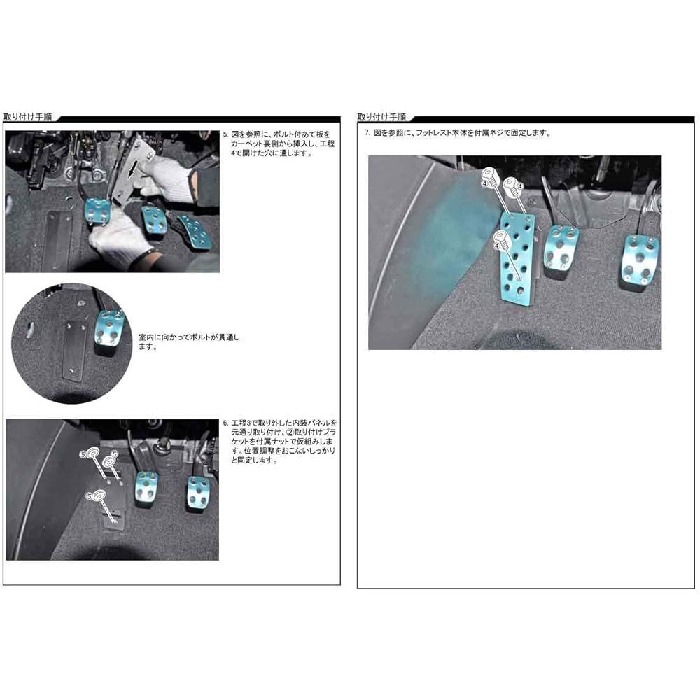Suzuki Swift zc33s Manual Dedicated doraiba-huttoresutoburakku beatrush (Beat Rash) [s48046drk]