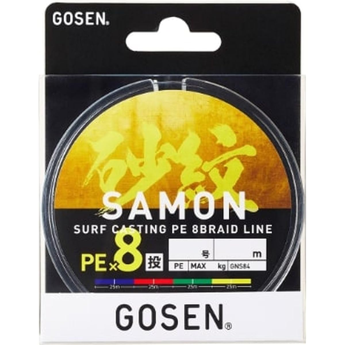 Gosen Sand Ripple PEX8 Series