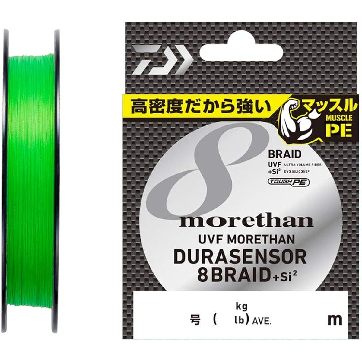 DAIWA PE Line UVF More Zandura Sensor 8 Blade + Si2 0.6-2 150/200m Lime Yellow