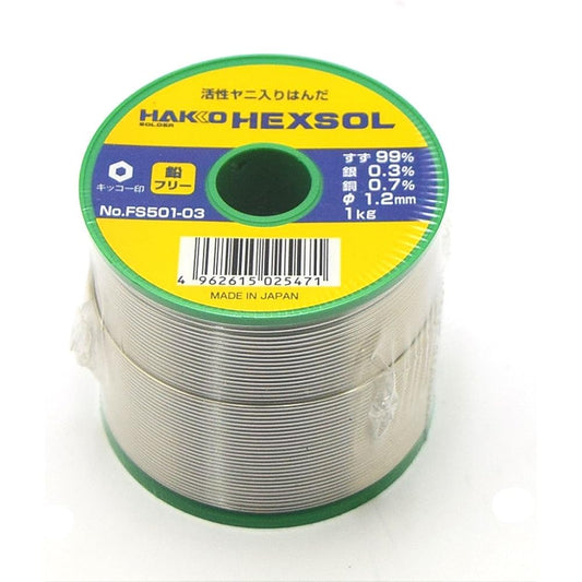 HAKKO FS501-03 <Lead-free solder 1.2MM 1KG> FS501-03