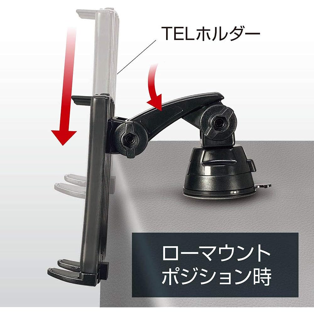 Tsuchiya Yak Car Interior Supplies ZE-38 PITANKO Mini Useful Smartphone Holder