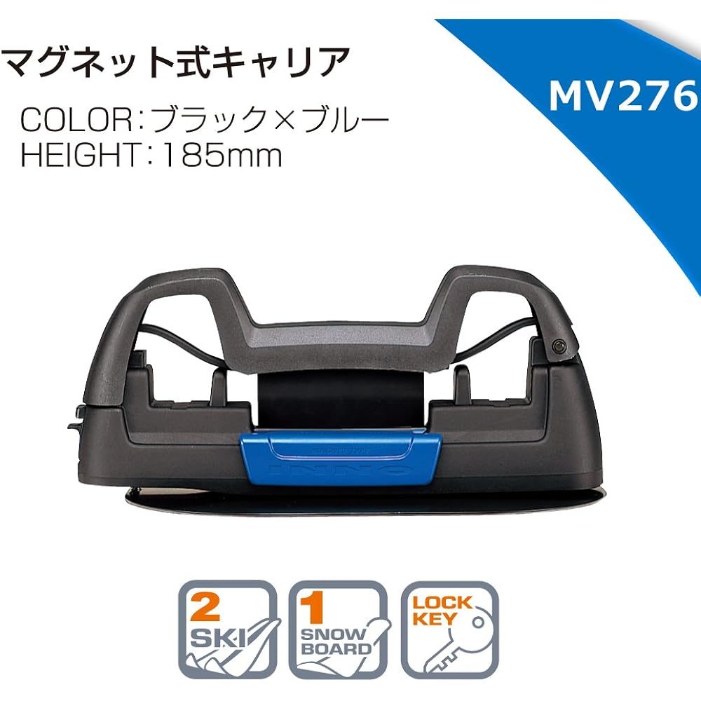 Carmate inno car roof carrier [magnetic type] tool-free installation ski snowboard loading MV276 black x blue
