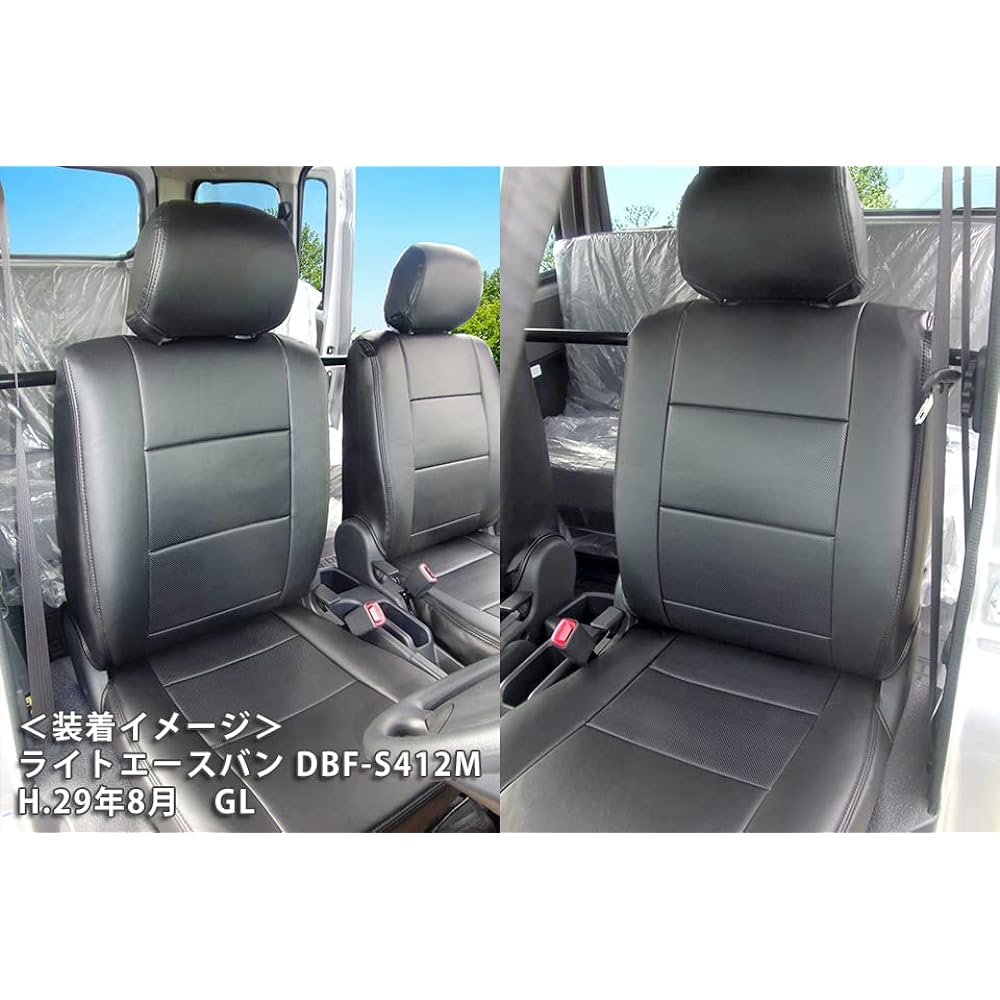 Azur Seat Cover Town Ace Van Lite Ace Van S402M S412M DX GL AZ01R22-001