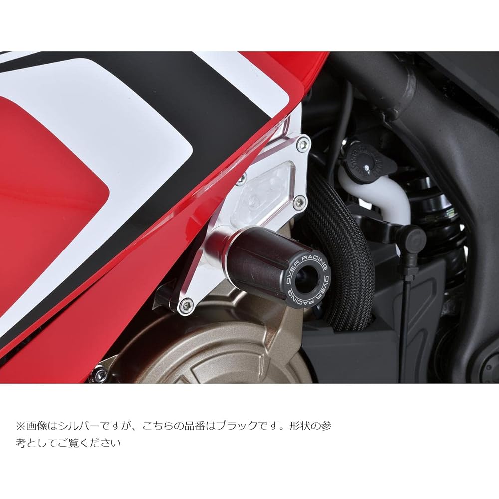 OVER RACING Engine Slider Black CBR400R 19-