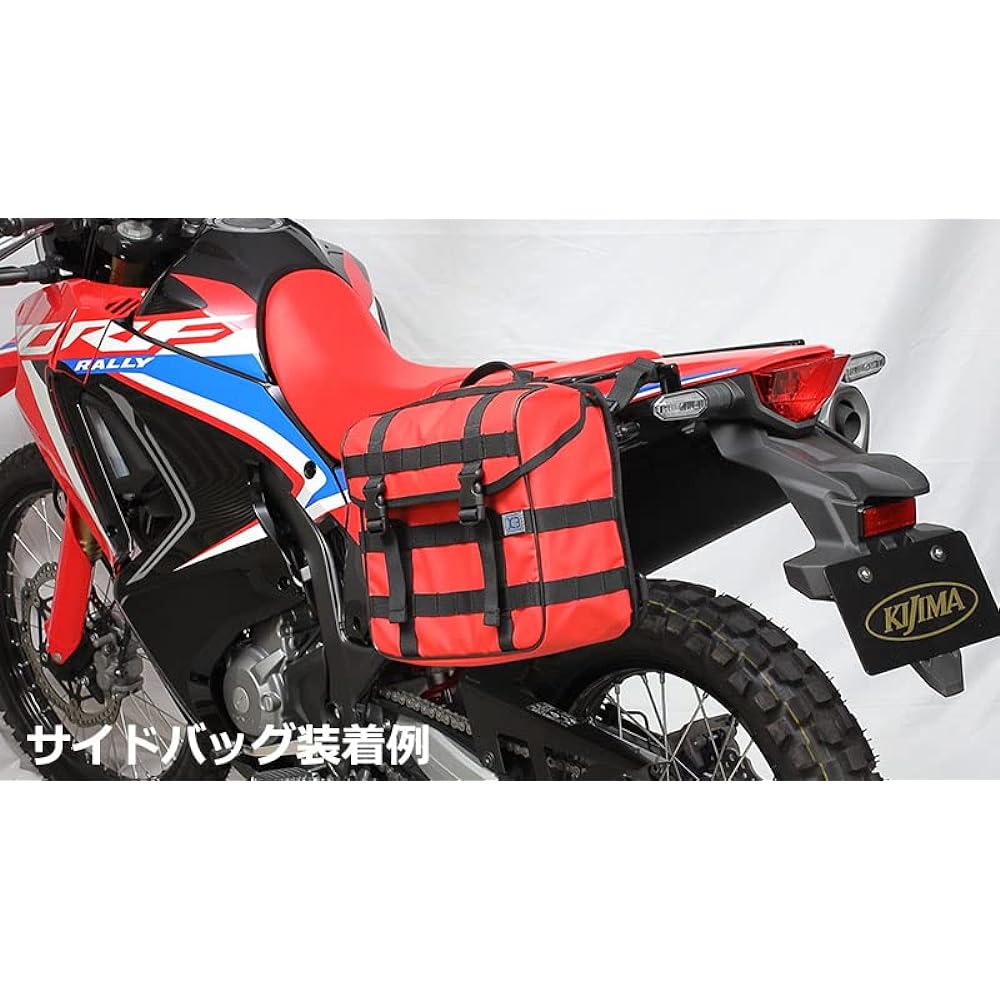 Kijima Motorcycle Bike Parts Stay Bag Support Left Side Steel Black Finish CRF250L/RALLY・S 210-4765