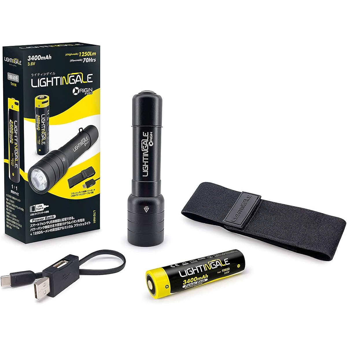 [USB TYPE-C] Comes with a rechargeable battery that can power smartphones, etc. [1250 lumens] LED flashlight LTG1001