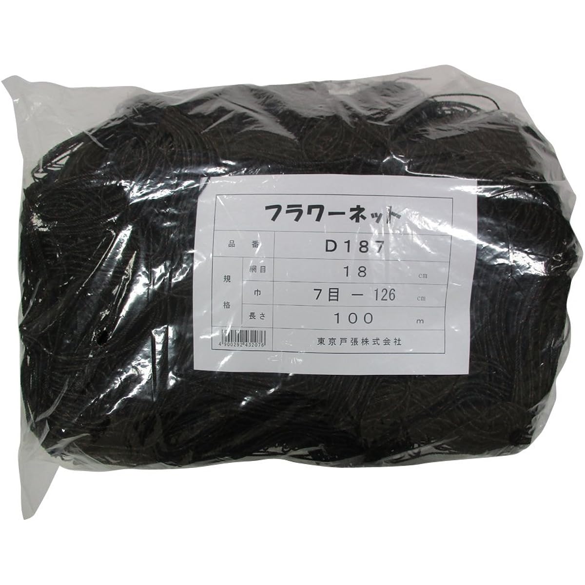 Tokyo Tobari Flower Net D Type 18cm square 7 stitches x 100m [Black/400d x 24 strands] D187 523207
