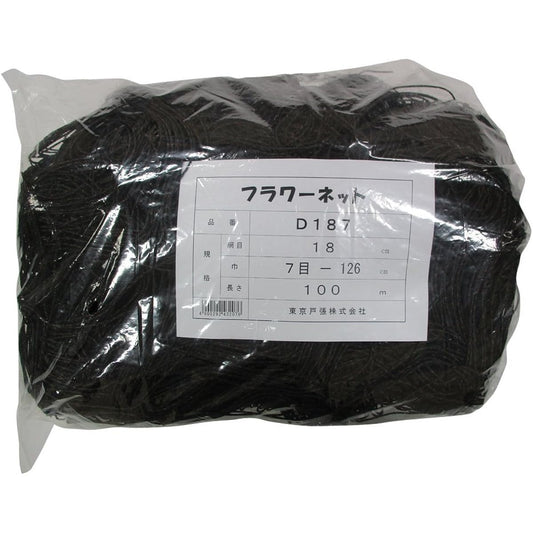 Tokyo Tobari Flower Net D Type 18cm square 7 stitches x 100m [Black/400d x 24 strands] D187 523207