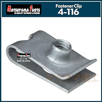Matsuyama Parts 4-116 Nissan M6 Clip Nut (100)