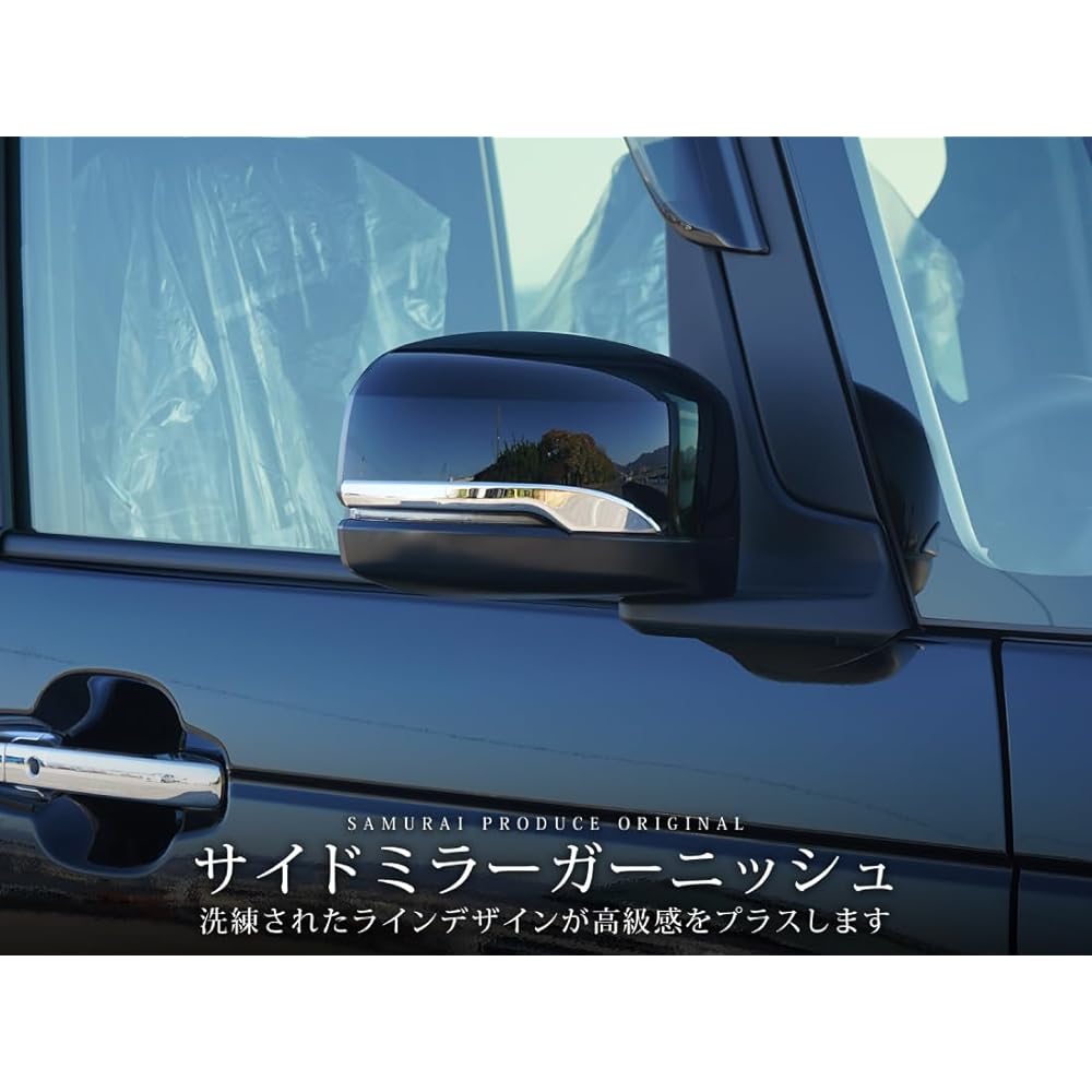 Samurai Produce Honda N-Box N-Box Custom JF3 JF4 Side Mirror, Garnish, Left and Right Set, 2 Pieces, Mirror Finish