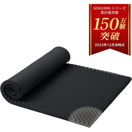 GOKUMIN Light Mattress Single High Resilience Bed Mat 5cm Thickness Lightweight Futon 140N Density 25D Textured Breathable Deodorizing Antibacterial Humidity Control Bamboo Charcoal [No Cover Type]