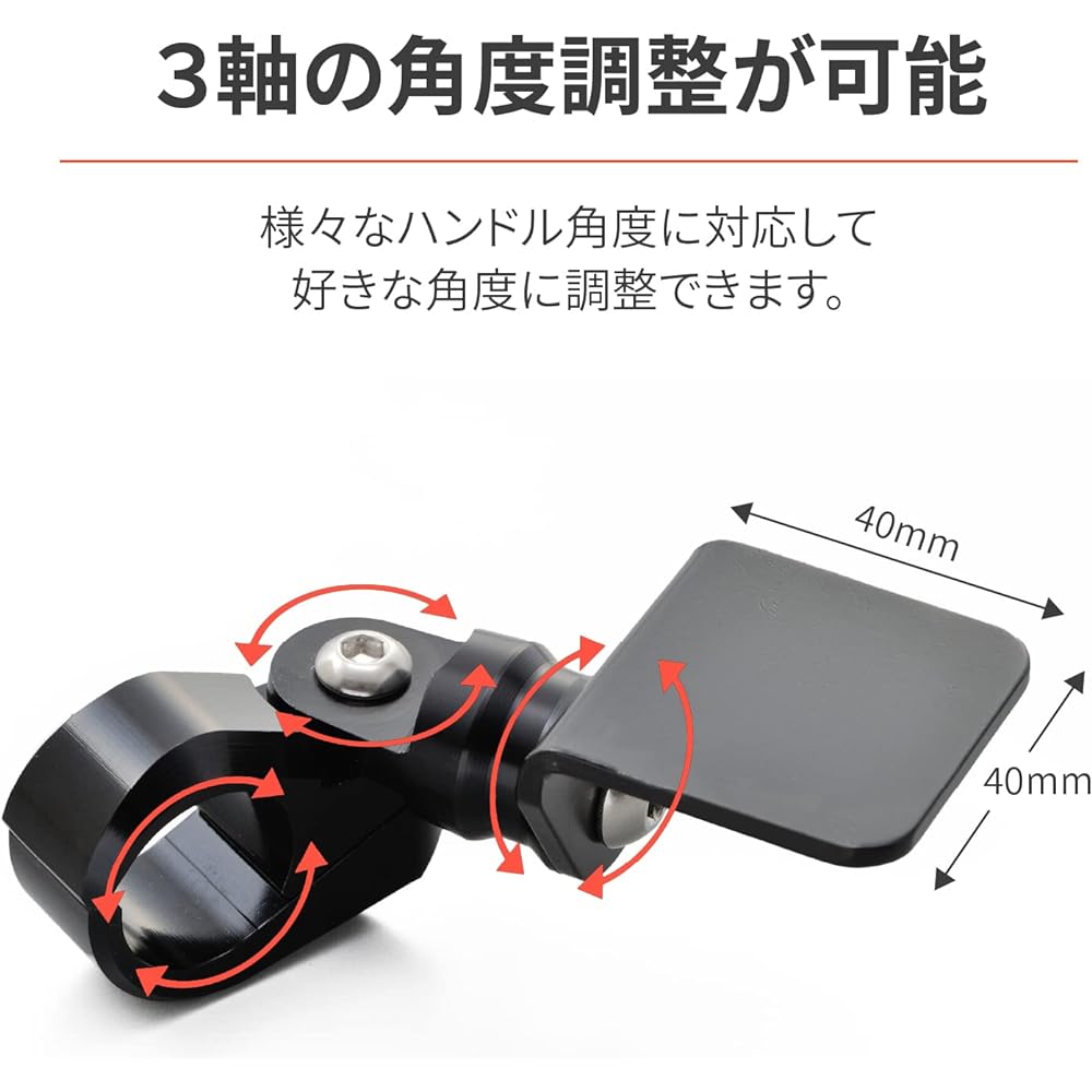 Daytona Motorcycle Meter Stay φ22.2mm Handle Mounting Part 40 x 40mm Multimeter Bracket Black 97253