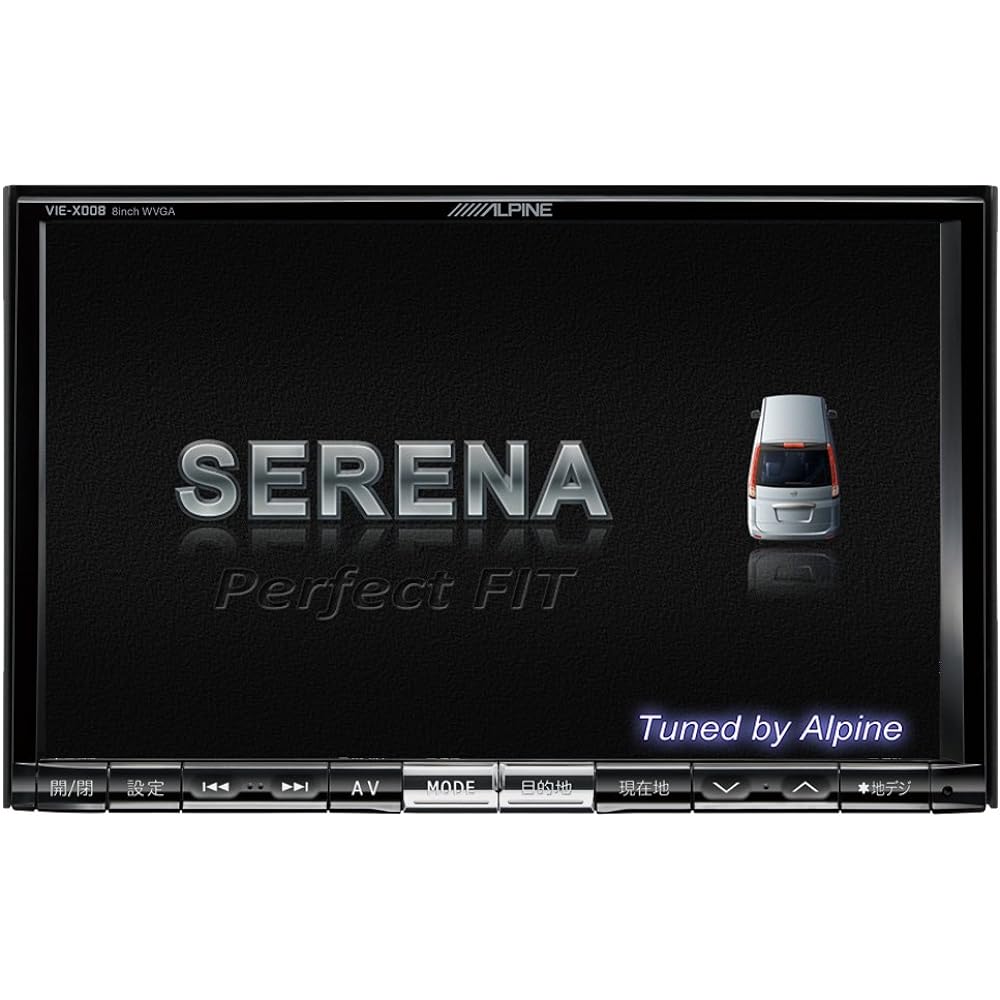 ALPINE SD navigation for Serena 8-inch WVGA LCD terrestrial digital TV/DVD-V/CD/Bluetooth/USB/SD/tuner/AV integrated 32GB VIE-X008-SE