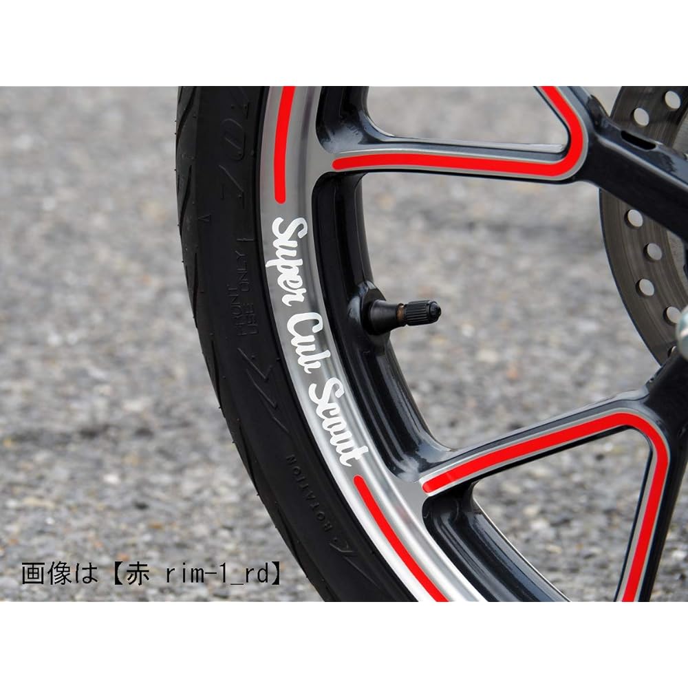 World Walk Super Cub C125 Rim Sticker Coral Green rim-1_cgr