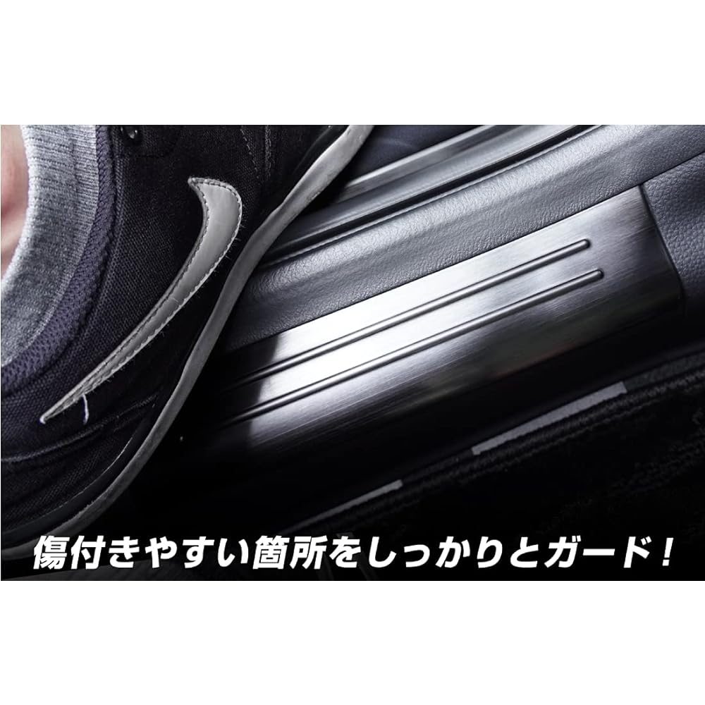 Samurai Produce Honda New Vezel RV Series Side Step Inside Scuff Plate Front Rear Set 4P Black Hairline