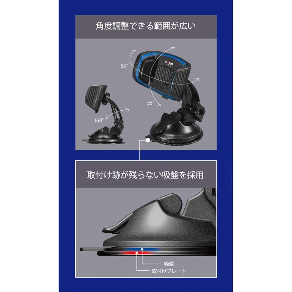 Carmate RAZO Car Holder Smartphone Holder Easy to Hold with One Hand Suction Cup Mount Carbon Style Blue RG107