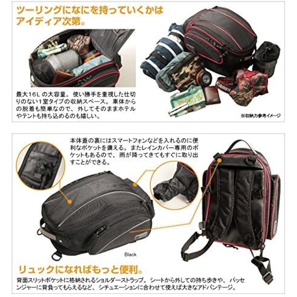 DEGNER Adjuster Seat Bag 9.5-16L Black/Red Piping NB-119