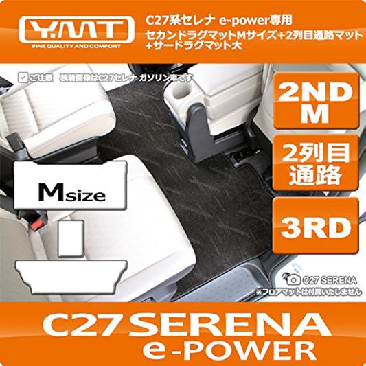 YMT New Serena e-power C27 2NDM+2nd row aisle+3RD large mat dark gray C27-EP-2ND-M-3RD-DG