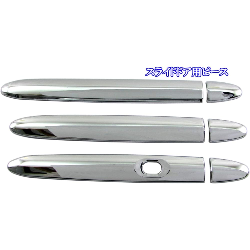 BRIGHTZ Tanto L375S L385S Plated Door Handle Cover Knob Half Type F Set [DIHT-NOBU-A3B0E1] L L375 L385 375 385 16459