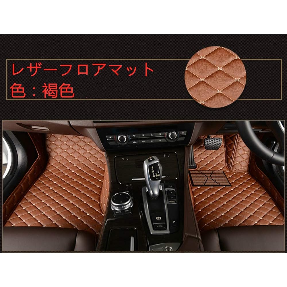 Car floor mat application Harrier application Harrier 2016-2018 car mat car leather floor mat all surrounded floor mat anti-slip brown