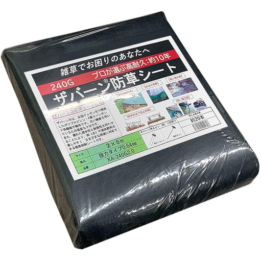 Dupont Zavern Weed Control Sheet 240 Green 2×5m