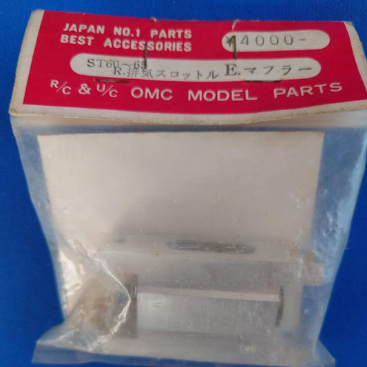 OMC ST-60 to 65R. Exhaust Throttle