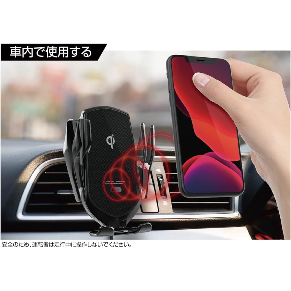 Kashimura Wireless Charger Automatic Open/Close Holder Air Conditioner Mount Proximity Sensor Built-in Electric Motor NKW-12