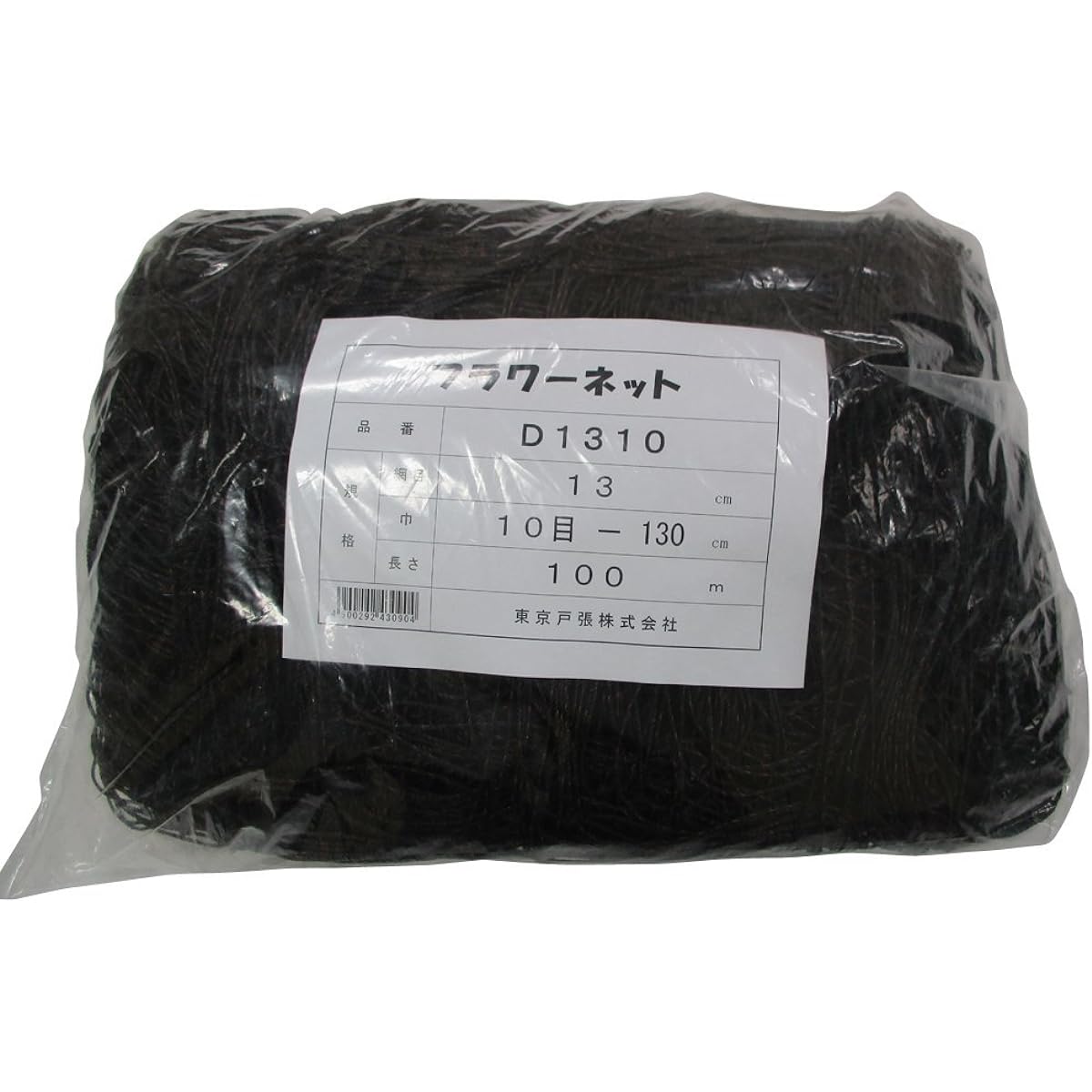Tokyo Tobari Flower Net D Type 13cm square 10 stitches x 100m [Black/400d x 24 strands] D1310 523090