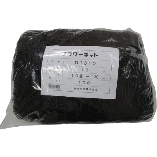 Tokyo Tobari Flower Net D Type 13cm square 10 stitches x 100m [Black/400d x 24 strands] D1310 523090