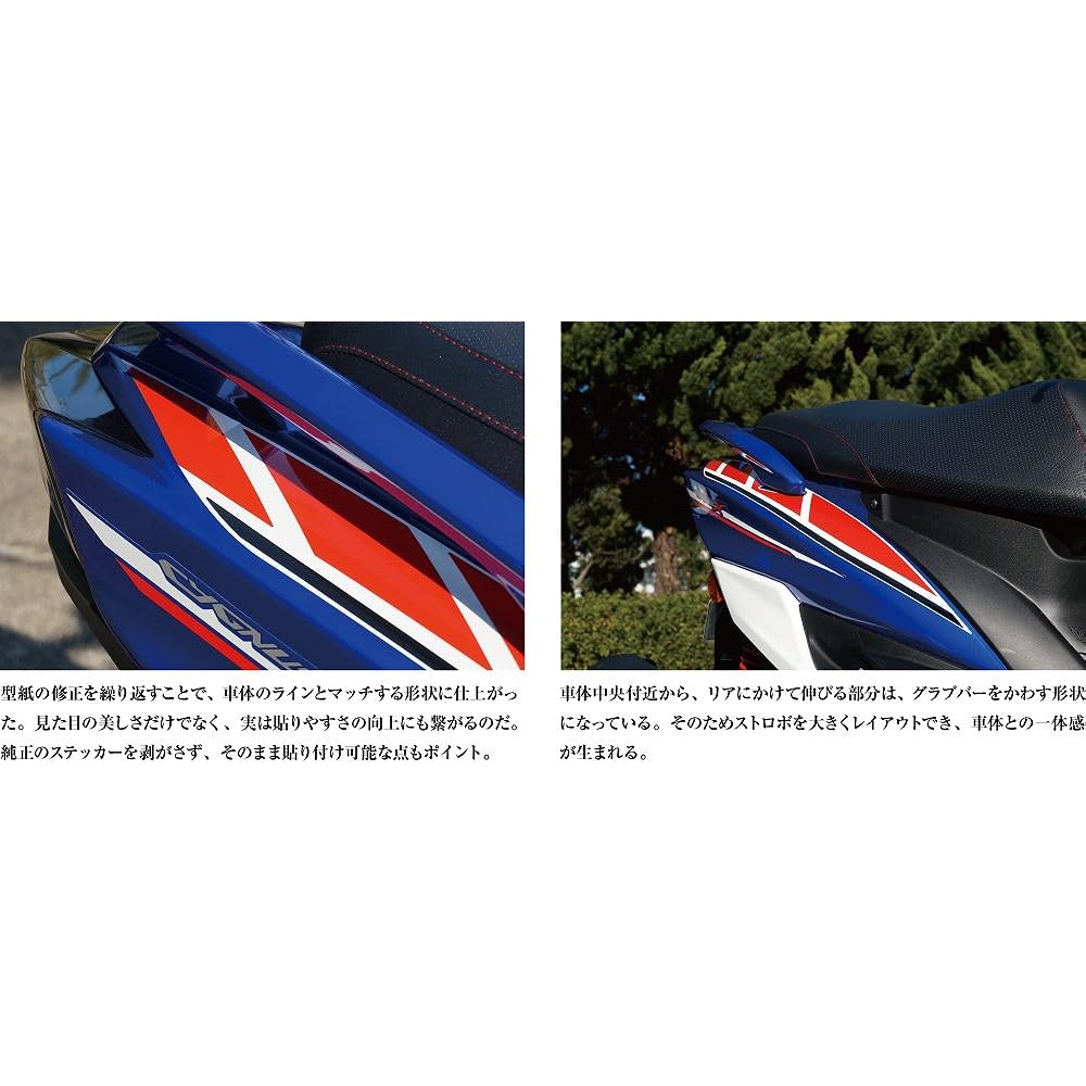 World Walk Cygnus X SR (SEA5J) exclusive strobe sticker [two colors] black line x yellow strobe sea5j-2-bky