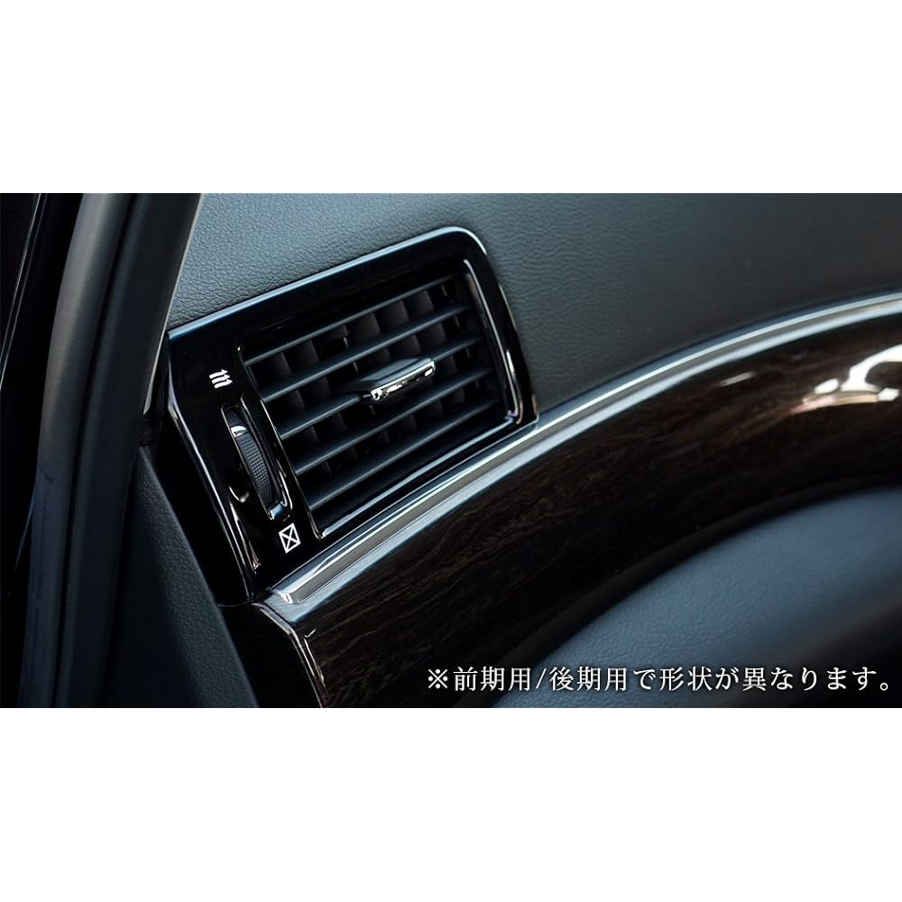 SecondStage Nissan Elgrand E52 Early Duct Panel Piano Black SHN0037BLK