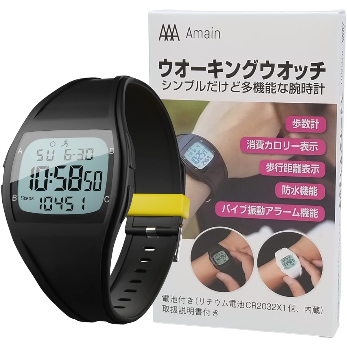 Amain AWW-2310 Walking watch with pedometer and vibration alarm