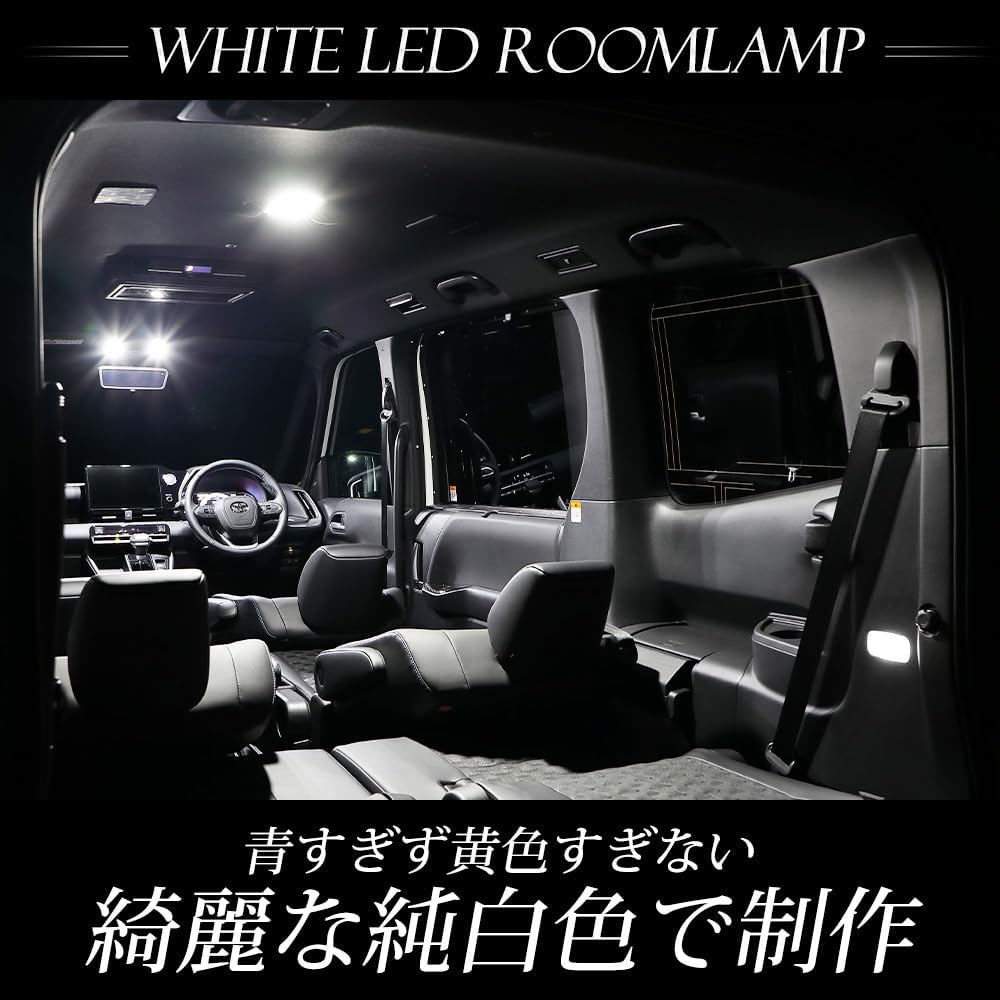YOURS 90 Series Voxy Noah Exclusive LED Room Lamp Set [Base Replacement Type] [White] Genuine LED Front Center Luggage Interior Light Exclusive Design Light Intensity Adjustment Room Lamp VOXY NOAH 90 TOYOTA y505-043 [2] M