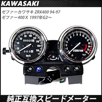 Meter ZRX400 Zephyr 400 Chi 94-97 ASSY Zephyr 400 Kai Zephyr Kai