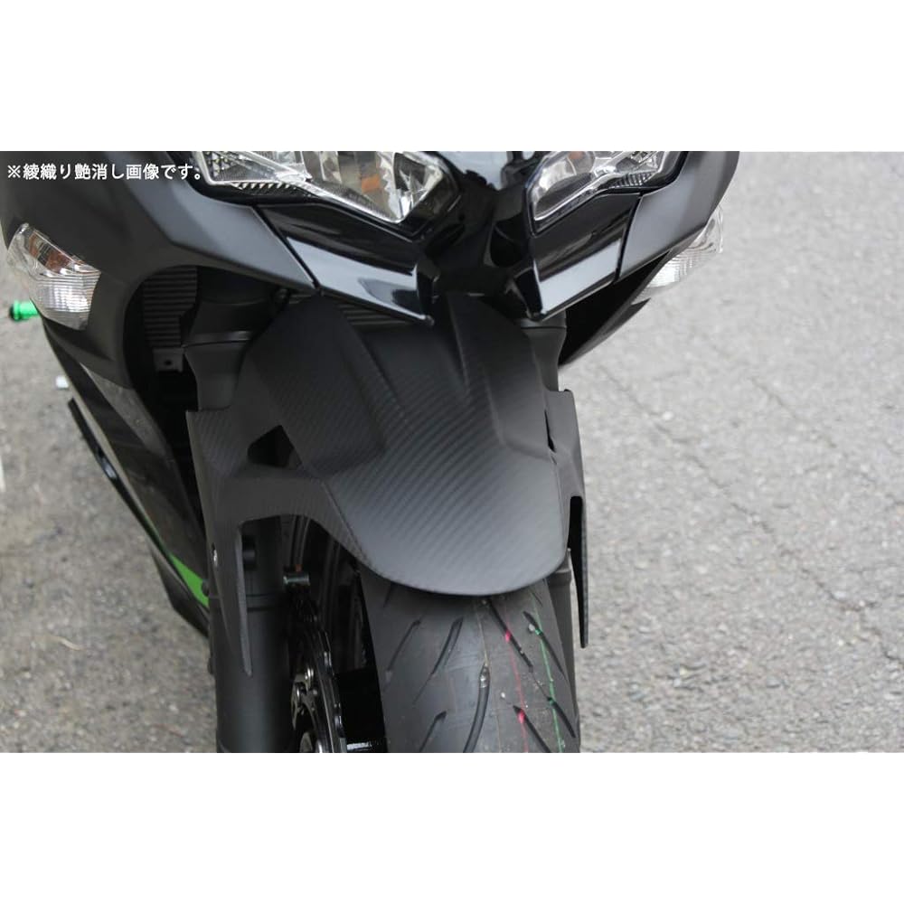 SSK front fender dry carbon Specifications: Twill weave glossy KAWASAKI NINJA250/400 2018- CKA1204TG