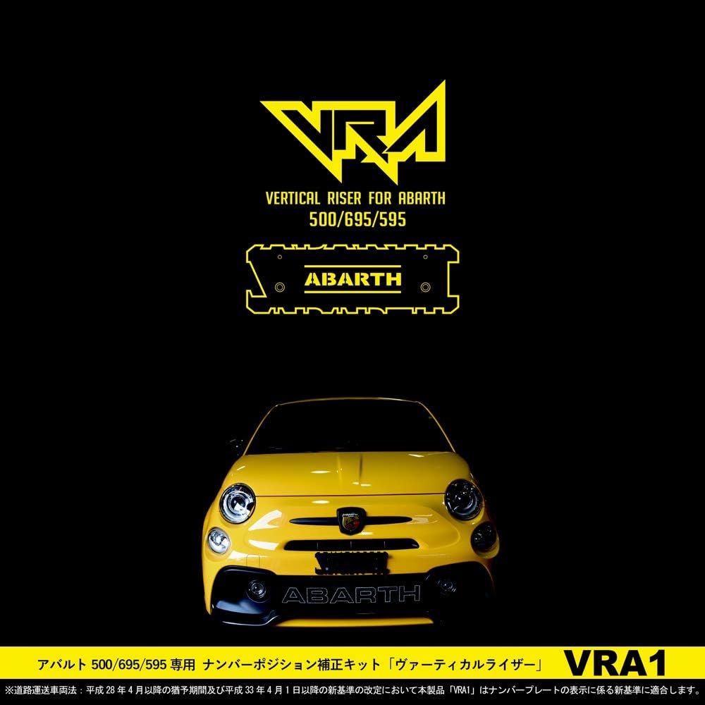 Eve Design Abarth 500 695 595 Exclusive Number Position Correction Kit Vertical Riser VRA1 Abarth License Plate License Plate Angle Adjustment License Plate Stay Abarth Number Stay