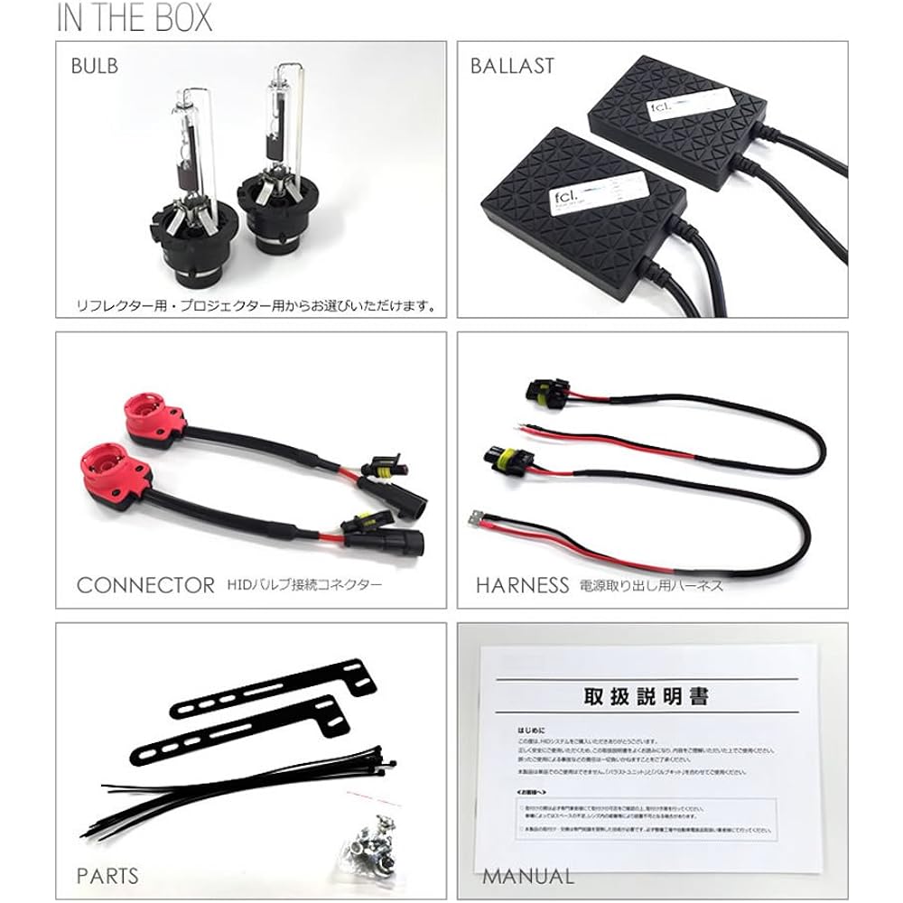 fcl. 55W D2S/D4S Genuine Replacement HID Conversion Kit 6000K