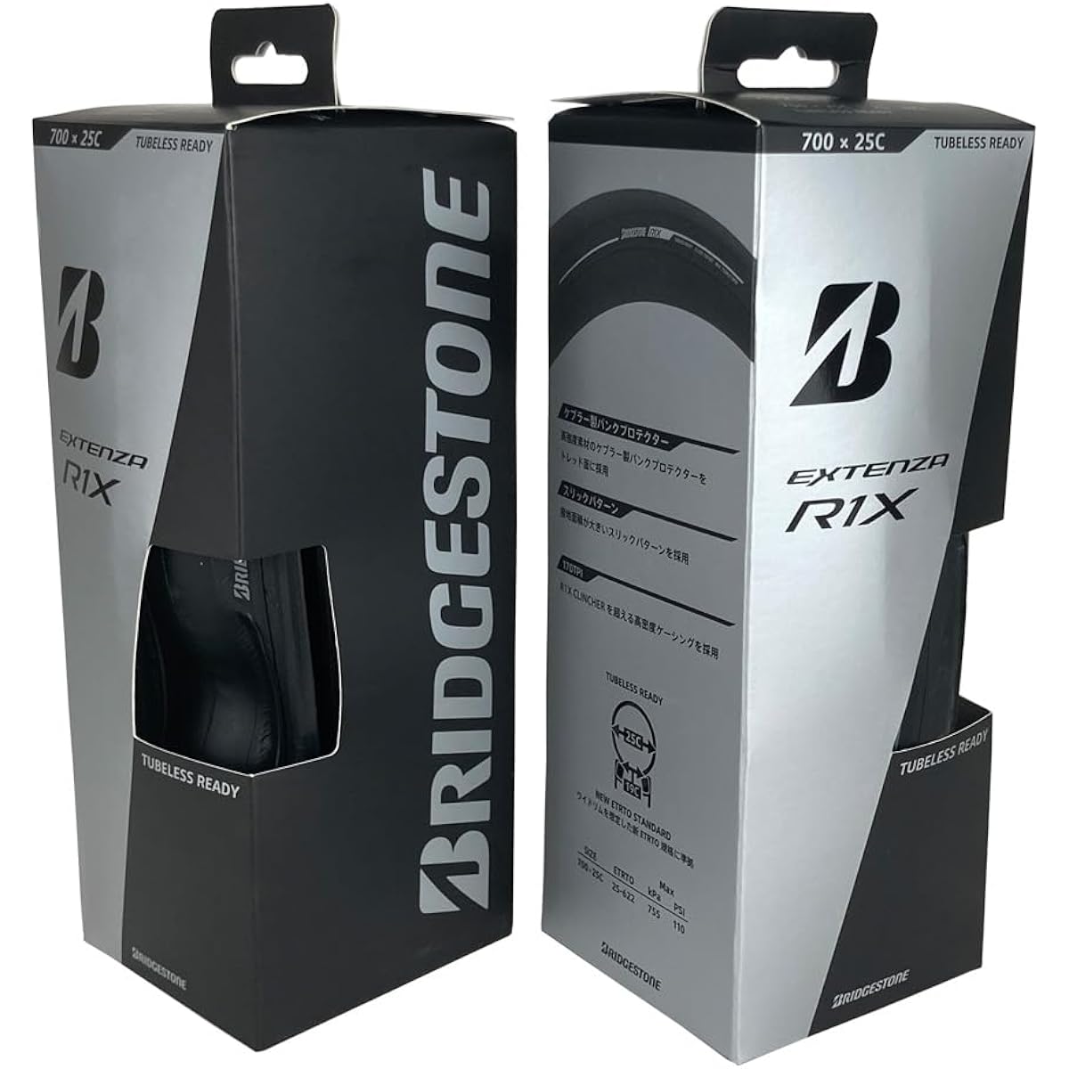 Bridgestone Anchor Extenza R1X-TLR 700×25C(R1X725T) Black Tubeless Ready Foldable Set of 2