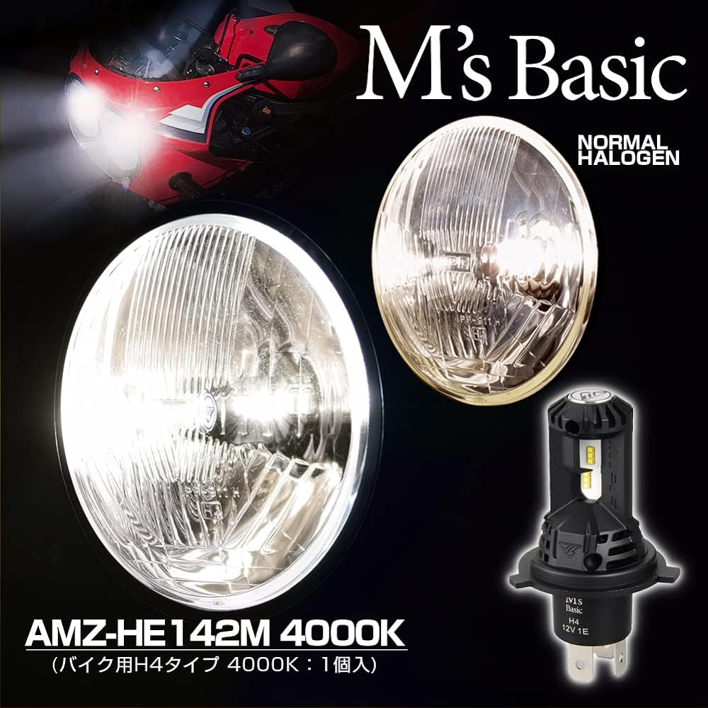 M's Basic by IPF Headlight Motorcycle LED Bulb Smart Series 4000K H4 Halogen Size Model with Fan 1 Piece AMZ-HE142M